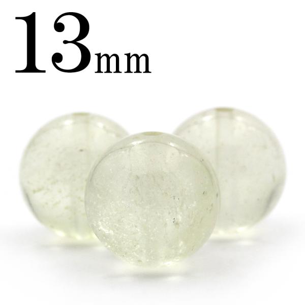 1粒売り 天然石 5A級 リビアングラス 隕石 丸ビーズ 13mm t940