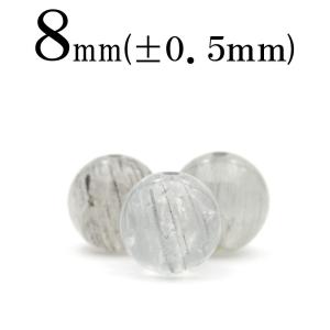 Lucky365 1粒売り 天然石 ブルーアゲート 青縞瑪瑙 丸ビーズ 8mm t2124