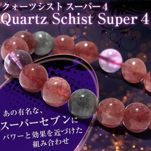 Lucky365 琥珀 赤血アンバー ブレスレット 12mm 男性用 : 天然石