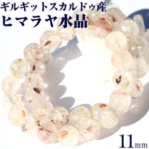NP-1044 ヒマラヤ マニカラン水晶 ブレスレット(男女兼用) 日本国内