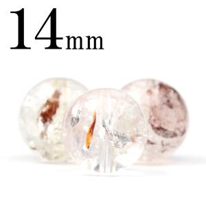 Lucky365 希少 スカルドゥ産 ヒマラヤ水晶 ブレスレット 15mm