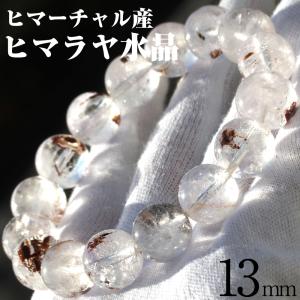 限定商品 ブレスレット アポフィライト 12.0mm玉 パワーストーン
