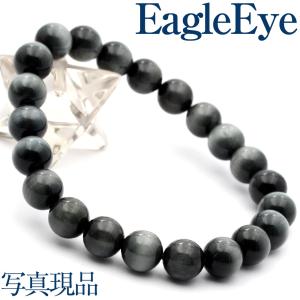 Lucky365 純天然5A級 卒業レベル アメジスト 紫水晶 ブレスレット 11mm