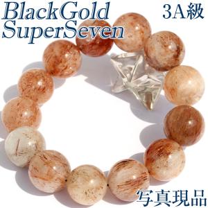 3A級 ブラックゴールドスーパーセブン ブレスレット 18mm パワーストーン  天然石 現品アウトレット