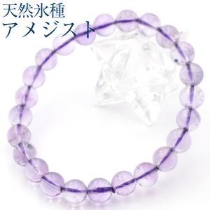 GOLD STONE スーパーセブン ブレスレット 9mm AAA ブラジル産 マルチ