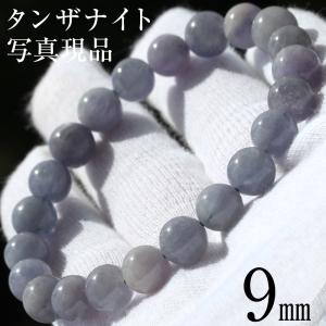 インディゴライトトルマリン　ブレスレット（9mm） 楽天市場】○超透明 S級【ブルートルマリン(インディゴライト