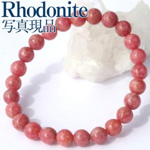 Lucky365 ロードナイト 桜ロードナイト ブレスレット 10mm