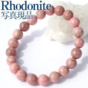 Lucky365 沖縄県 琉球石 琉球石灰岩 日本銘石 ブレスレット 8mm