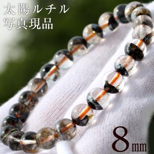 ヘマタイトインタイチンルチル 9mm 天然石 ブレスレット ルチル ヘマタイト タイチンルチル (ヘマタイト入り) 9mm ブレスレット