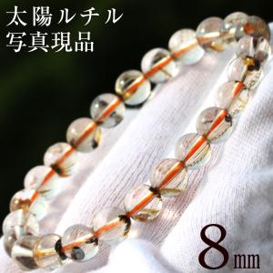 フェナカイト 天然水晶 ブレスレット 約8mm (F)約17.0×10.0mm ロシア産