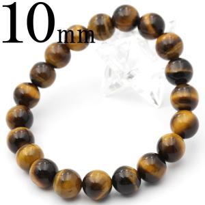 Lucky365 希少 H&E アフリカ産 アマゼツ ブレスレット 8mm