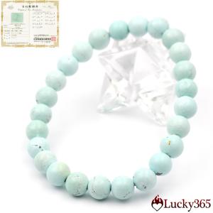 Lucky365 ターコイズ トルコ石 ブレスレット 7.7mm パワーストーン