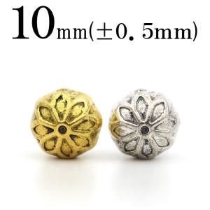 1個売り 立体丸型スペーサー ゴールド or シルバー 10mm アクセサリーパーツ 金属パーツ バラ売り｜lucky365shop