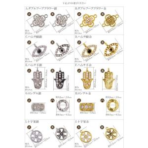 1個売り アクセサリーパーツ ハンドメイド チ...の詳細画像1