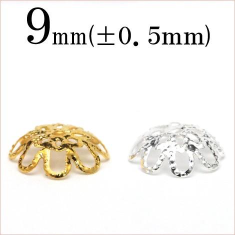 1個売り アクセサリーパーツ ハンドメイド ゴールド/シルバー ビーズキャップ 座金 花座 メタルパ...