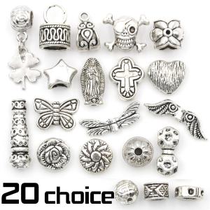 Lucky365 1個売り アクセサリーパーツ ハンドメイド 銀古美シルバー