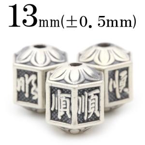 Lucky365 1粒売り 天然石 4A級 ロードクロサイト インカローズ 丸