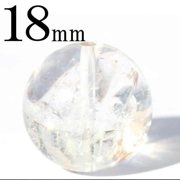 大玉１点ものビーズ マニカラン産 ヒマラヤ水晶 18mm 写真現品 パワーストーン 天然石
