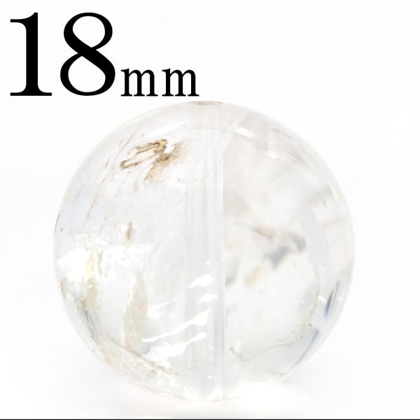 大玉１点ものビーズ マニカラン産 ヒマラヤ水晶 18mm 写真現品 パワーストーン 天然石