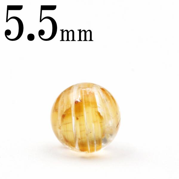 １点ものビーズ現品 4A級 タイチンゴールドルチルクォーツ 丸ビーズ5.5mm