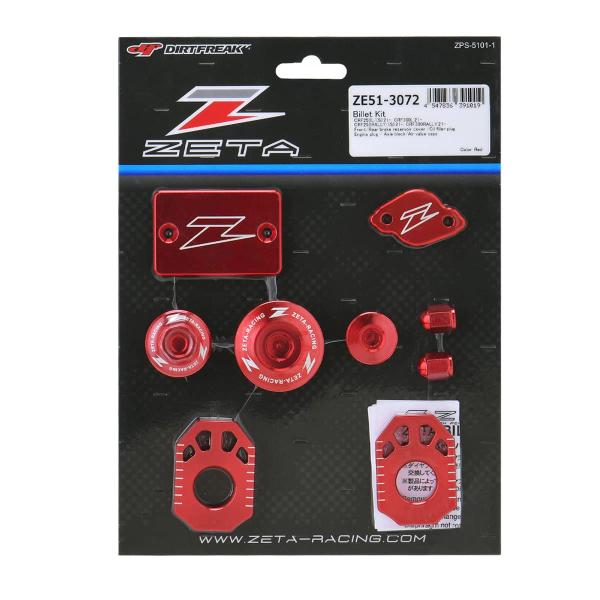 ジータレーシング(ZETA RACING) ビレットキット ホンダ CRF250L&apos;21 22,CR...