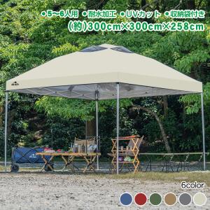 ABCCANOPY ワンタッチタープテント 3mx3m センターロック付き
