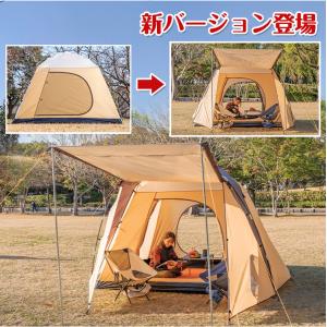 テント ツールームテント スクリーン 耐水圧 ...の詳細画像1