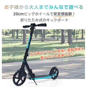 キックボード 子供 大人用 キック 大人 キッ...の詳細画像1