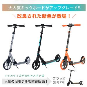 キックボード 子供 大人用 キック 大人 キッ...の詳細画像2