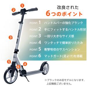キックボード 子供 大人用 キック 大人 キッ...の詳細画像3