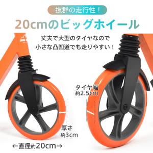 キックボード 子供 大人用 キック 大人 キッ...の詳細画像4