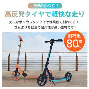 キックボード 子供 大人用 キック 大人 キッ...の詳細画像5