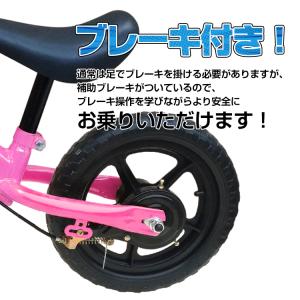 バランスバイク キックバイク トレーニング ブ...の詳細画像2