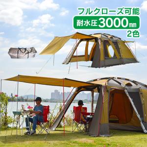 NORDISK ノルディスク Thrymheim 5 PU 122054 キャンプ ドーム