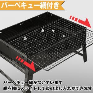 バーベキューコンロ 折りたたみ 卓上 bbq ...の詳細画像3