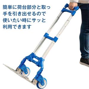 キャリーカート 折りたたみ 軽量 台車 タイヤ...の詳細画像5