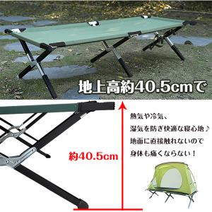 レジャーベッド 折りたたみ 軽量 丈夫 アウト...の詳細画像2