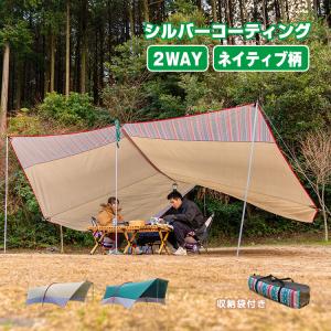 snow peak（スノーピーク） HDタープ ヘキサエヴォ Pro.アイボリー TP