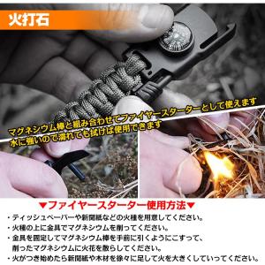 ブレスレット メンズ レディース サバイバル ...の詳細画像3
