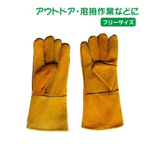 耐熱グローブ 手袋 溶接 牛革 軍手 耐火 焚火 BBQ バーベキュー