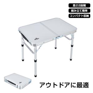 アウトドアテーブル ローテーブル 折りたたみ ミニテーブル 60cmx40cm レジャーテーブル キャンプテーブル 高さ調整 2つ折り 屋外 BBQ コンパクト ad257