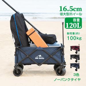 キャリーカート 折りたたみ キャリーワゴン 耐荷重80kg ワゴン