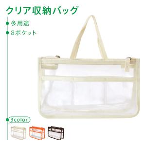 トートバッグ ミニトートバッグ レディース 小さめ 軽い 軽量 縦型 ランチ 旅行 おしゃれ 小さい マチ付き カバン かわいい 学生 大学 透明 ビニールバッグ 化粧