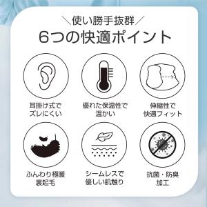 ネックウォーマー マスク 耳掛け メンズ レデ...の詳細画像2