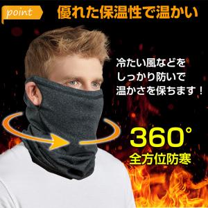 ネックウォーマー マスク 耳掛け メンズ レデ...の詳細画像5