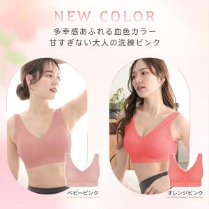 ナイトブラ 育乳 40代 夜用ブラ スポーツブ...の詳細画像3
