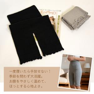 腹巻きパンツ レディース 腹巻 腹巻き 腹巻パ...の詳細画像1