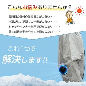 空調作業服 ファン付きベスト 空調ウェア 扇風...の詳細画像2