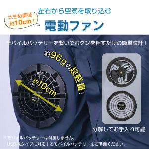 空調作業服 熱中症対策 夏用 ファン付き フー...の詳細画像3