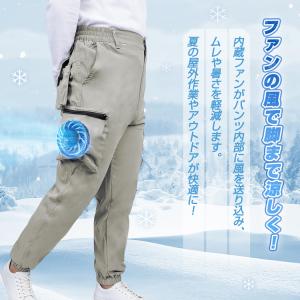 空調作業服 ファン 空調ウェア 空調パンツ ズ...の詳細画像1